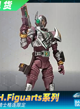 【现货】万代假面骑士剑BLADE SHF 东映限定GARREN 格连 面部破碎