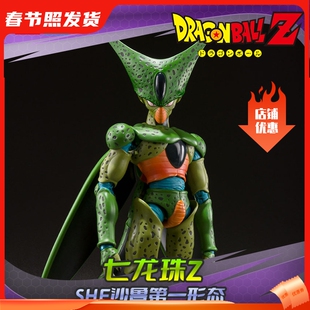HHL现货 BANDAI 万代 魂限定 七龙珠Z SHF 沙鲁第一形态 斯路CELL