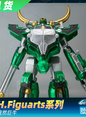 现货 万代 假面骑士龙骑 RYUKI SHF ZOLDA 铁兵 契约兽 庞然巨牛