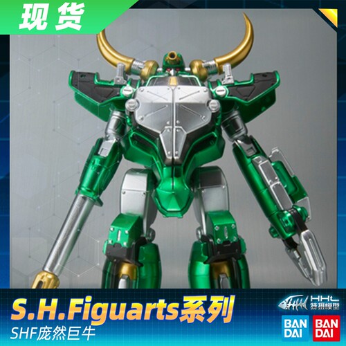 现货 万代 假面骑士龙骑 RYUKI SHF ZOLDA 铁兵 契约兽 庞然巨牛