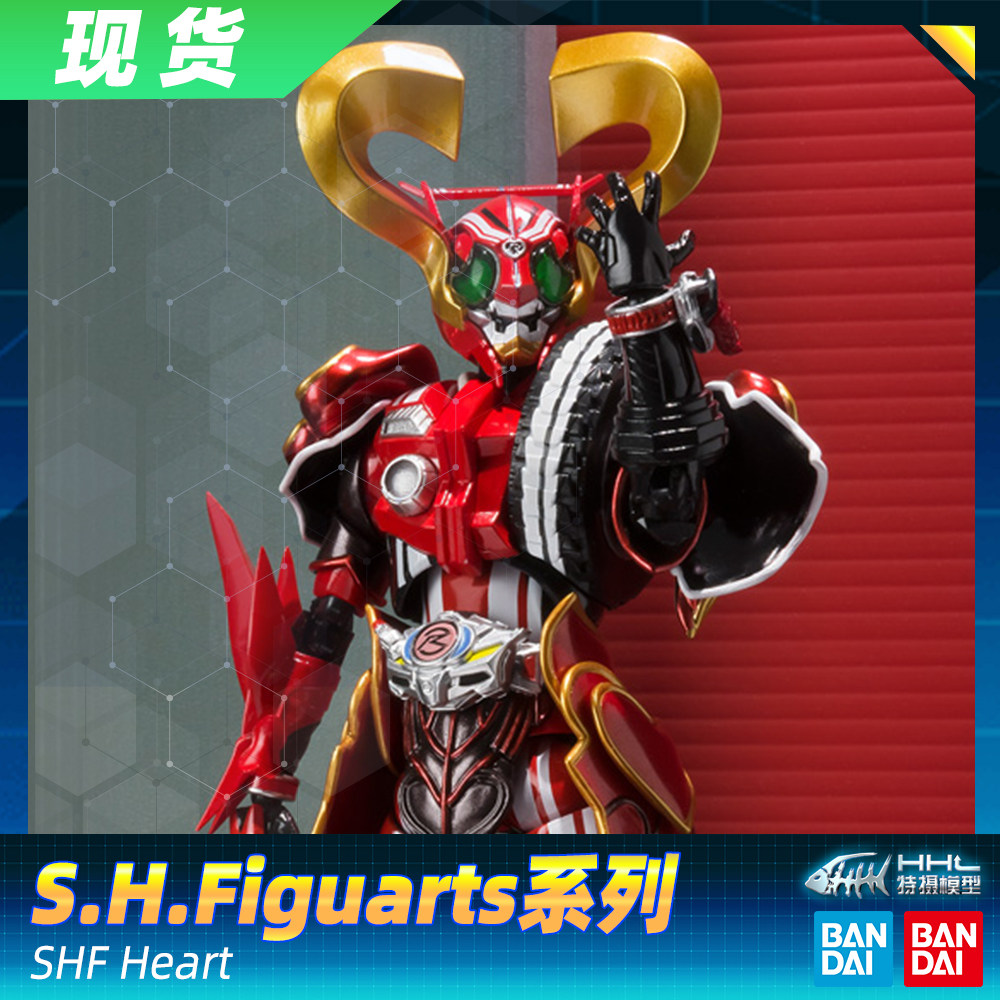 【现货】正品 万代 假面骑士Drive 驰骑 SHF 可动人偶 HEART外传 - 实物图