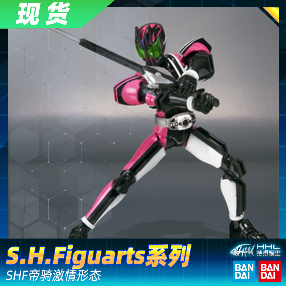 【现货】正品 万代 假面骑士Decade 帝骑 SHF 剧场版 激情形态