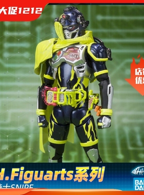 现货 万代 假面骑士EX-AID 艾克赛德SHF SNIPE 全能射击 花家大我