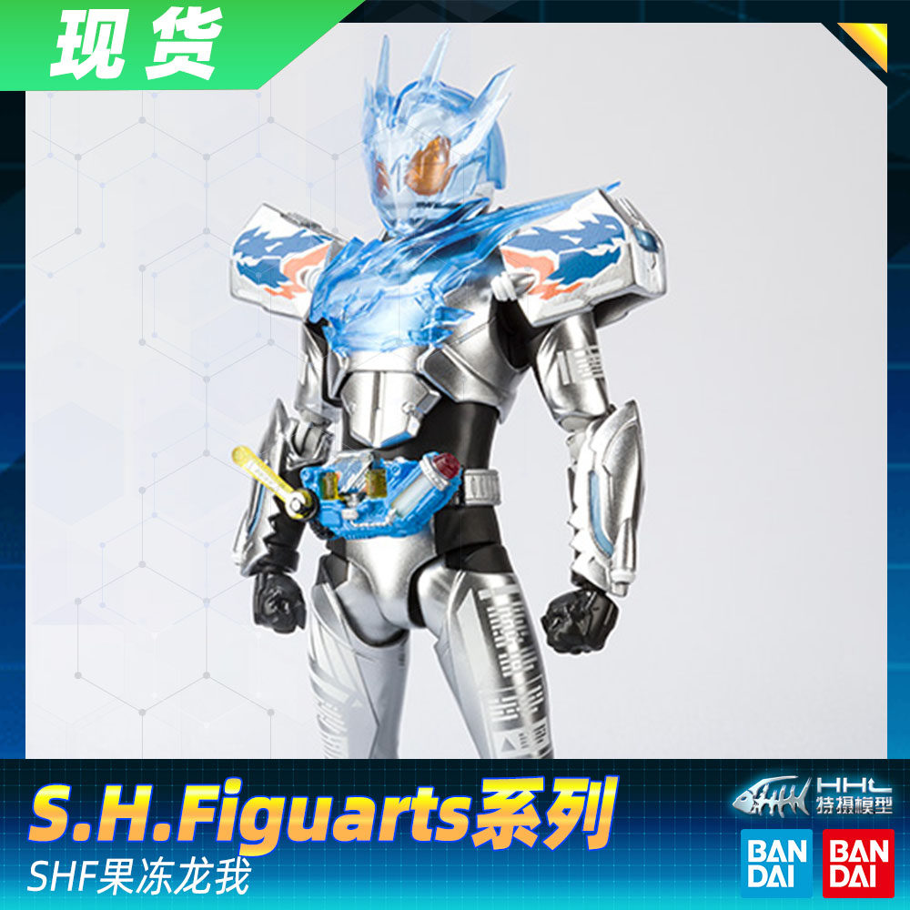 【现货】 万代 假面骑士BUILD 创骑 SHF CROSS-Z CHANGE 果冻龙我图片