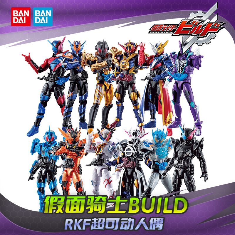 HHL现货 BANDAI 万代 假面骑士BUILD 创骑 RKF 超可动人偶 模玩/动漫/周边/娃圈三坑/桌游 手办/手办景品 原图主图