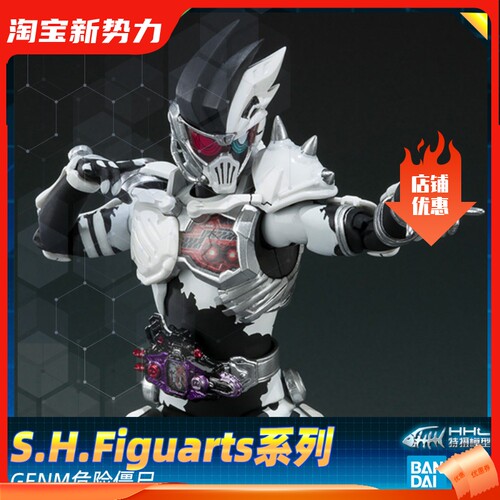 现货万代假面骑士Ex-aid 艾克赛德SHF Genm 危险僵尸 檀黎斗 虾饺