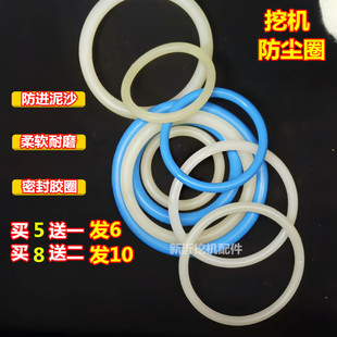 挖掘机防尘密封圈马拉头斗山三一60徐工斗轴防尘圈挖机配件大全