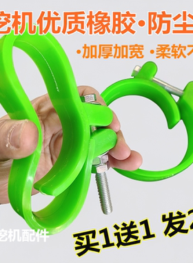 挖机防尘套三一75徐工60临工135马拉头销轴卡箍斗轴挖掘机防尘圈