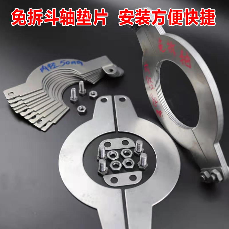 免拆轴铁垫片耐磨挖掘机三一徐工