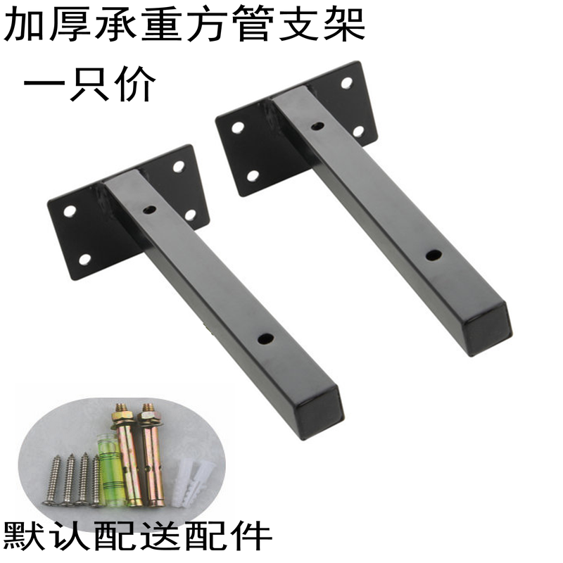 承重支架托架墙上搁板一字三脚架