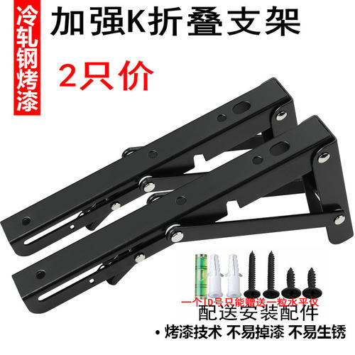 可折叠墙上承重搁板三角支架