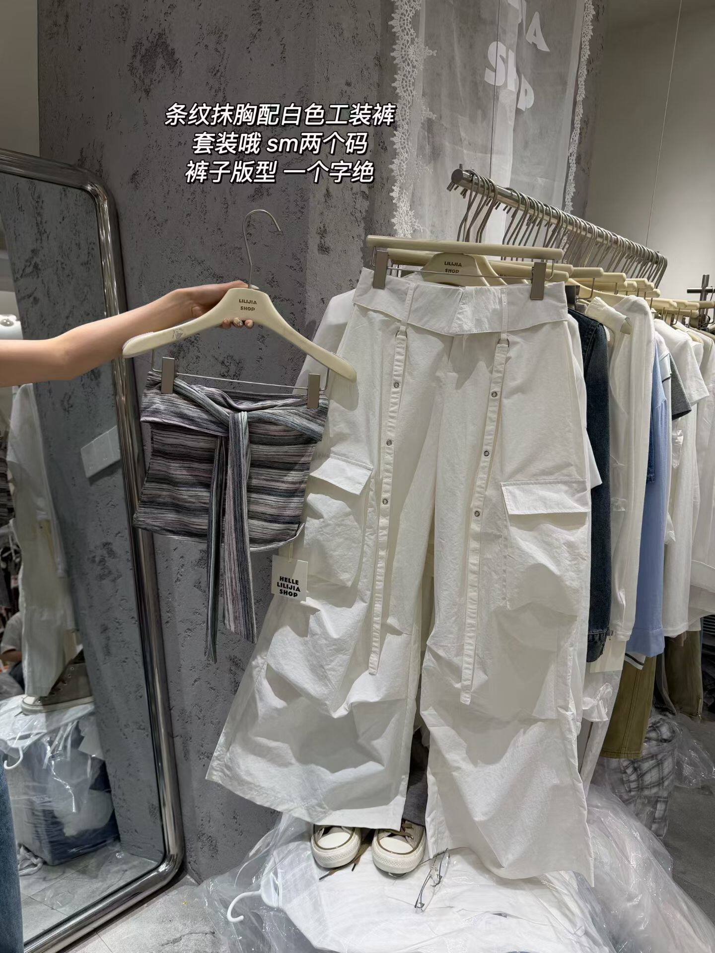 MIDO家 2026美式复古辣妹风设计感工装裤+条纹抹胸两件套套装女