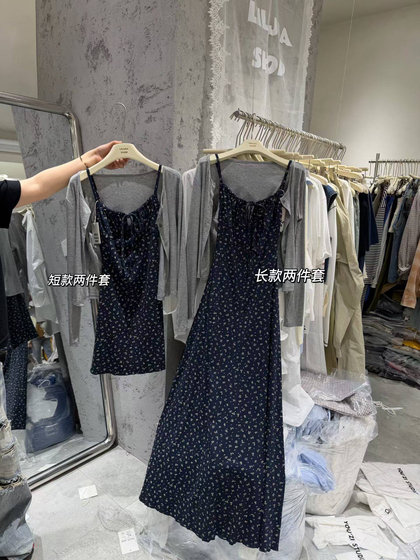 MIDO家 韩版纯欲碎花针织连衣裙套装女2026夏显瘦吊带裙子两件套