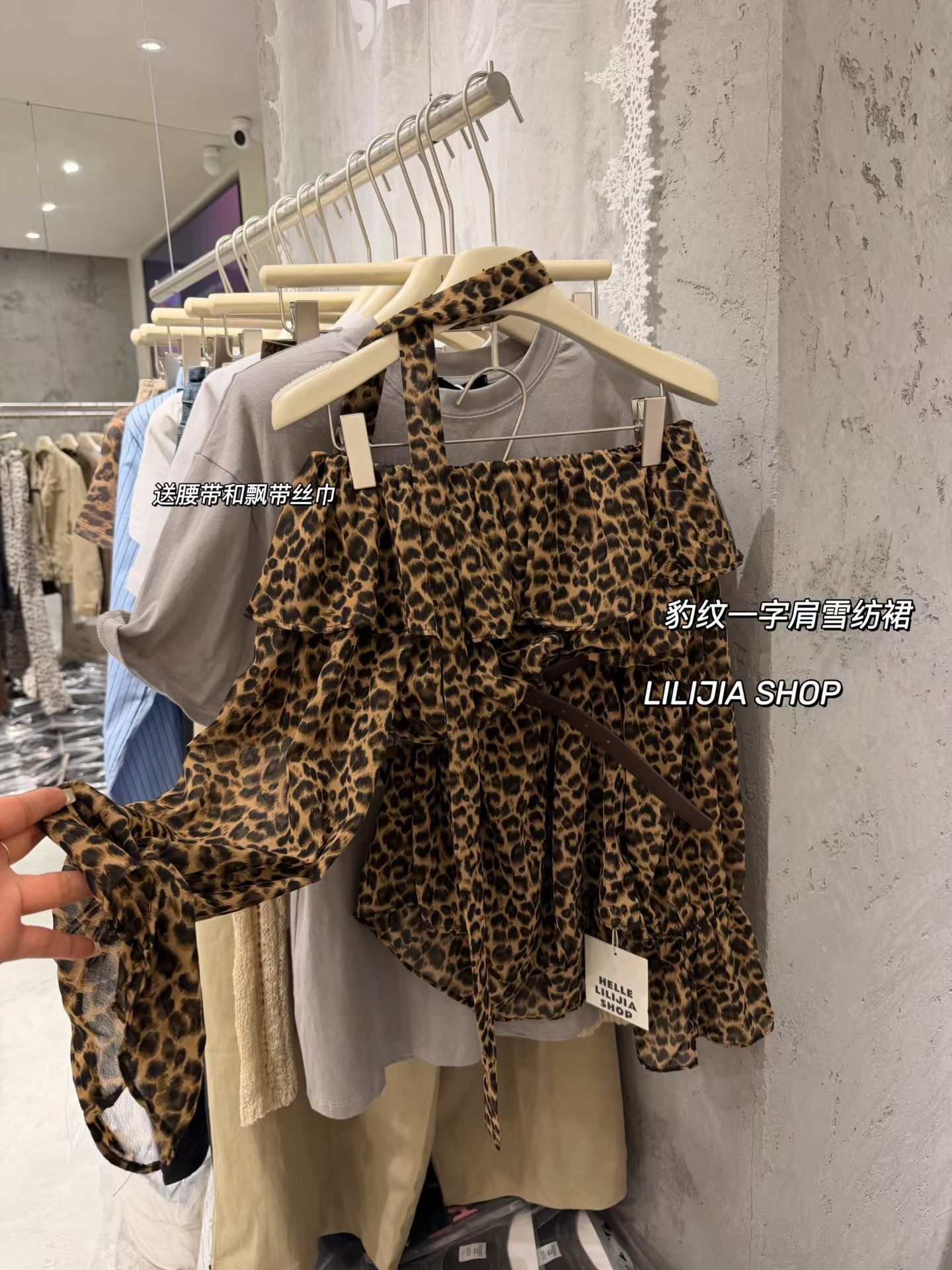 MIDO家 美式辣妹豹纹荷叶边一字肩长袖衬衫女装秋季显瘦气质上衣