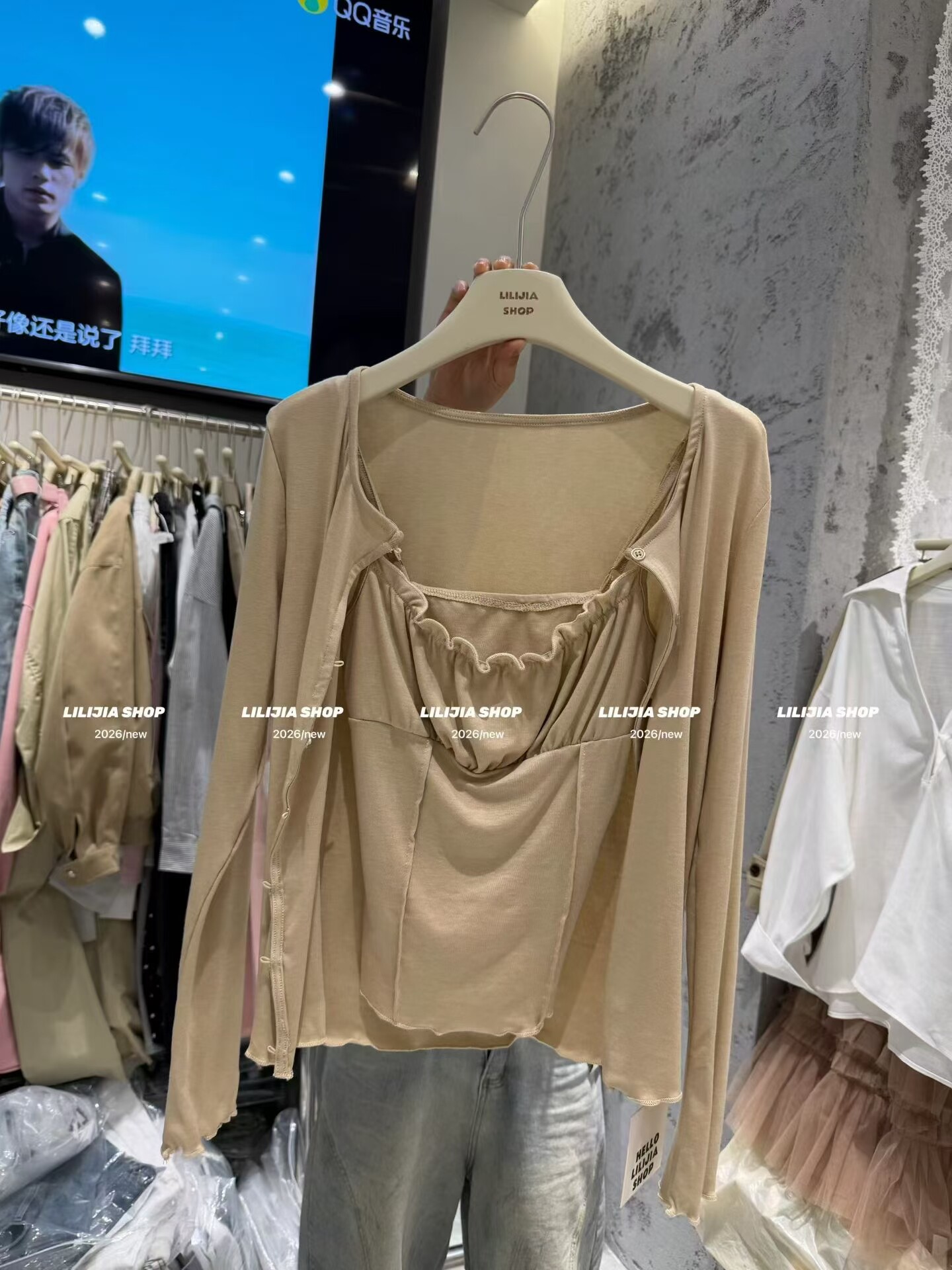 MIDO家 2026新款韩版时尚百搭显瘦褶皱短款吊带背心开衫两件套女