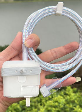 适用苹果Macbook pro电源保护套Air M4 M5电脑30W 70W数据线绕绳