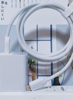 vivo X200S S20 S30 x300 pro mini数据线保护套90W充电器缠绕绳