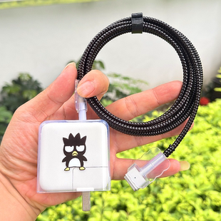 适用苹果笔记本MacBook pro 70W充电器壳M4 M5 pro数据线保护套绳