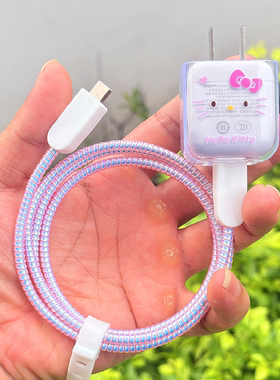 适用Belkin贝尔金45W充电器壳数据线保护套苹果17 16promax缠绕绳