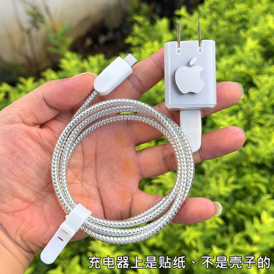 苹果iPhone17 16 15 pro Mophie 45W充电器Air数据线保护套防断绳