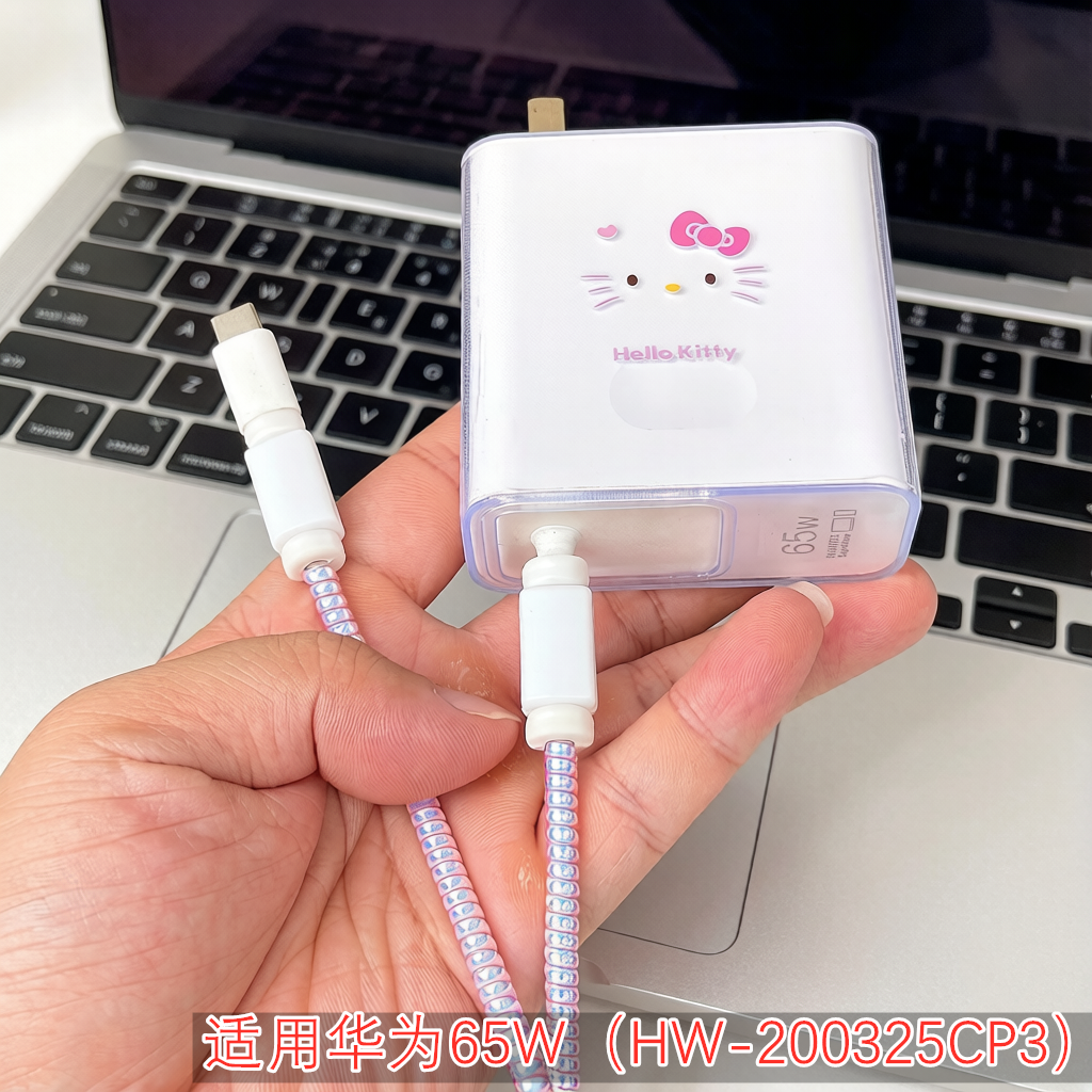 适用华为MateBook笔记本14寸65W充电器16英寸D14 D16数据线保护套