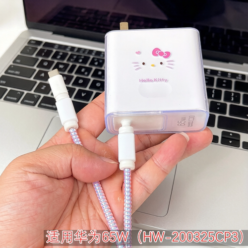 适用华为MateBook笔记本14寸65W充电器16英寸D14 D16数据线保护套