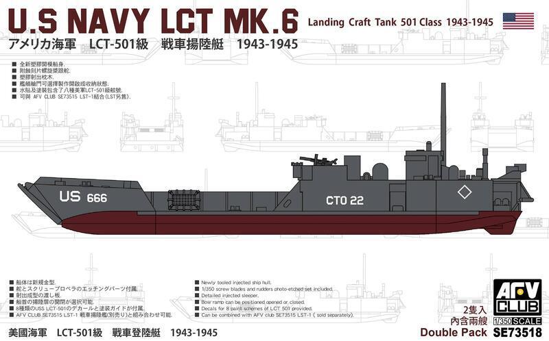 LCT-501級MK.6登陸艇模型AFV