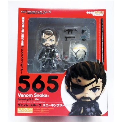 正版现货GSC 粘土人 565 合金装备V5 幻痛 毒蛇Venom Snake斯内克