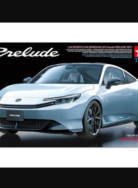 现货 田宫 TAMIYA 1/24 Honda PRELUDE (BF1) 拼装模型组装24373