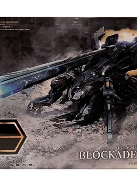 壽屋 1/24 六角機牙 大型格鬥阻絕攀爬者 BLOCKADE IVY 限定04290