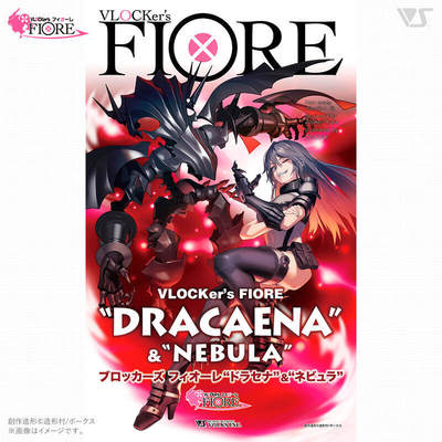 现货 VOLKS 造型村 VLOCKer's FIORE DRACAENA & NEBULA 一般版