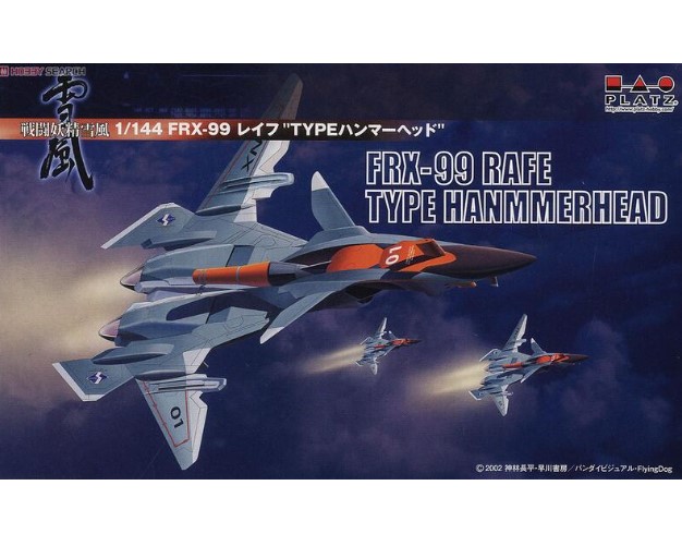 戰鬥妖精雪風FFR-31MR/D模型