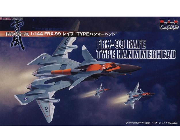 现货 PLATZ 1/144 FFR-31MR/D 戰鬥妖精雪風 (01690) 组装模型