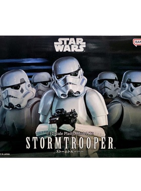 现货 万代 组装模型 STAR WARS 星球大战 1/12 帝国风暴兵 白兵