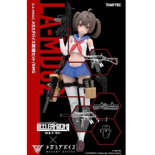 Tomytec小军械库LA-MD02模型