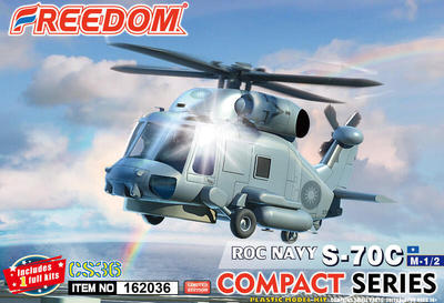 S-70C神鷹反潛直升機Freedom模型
