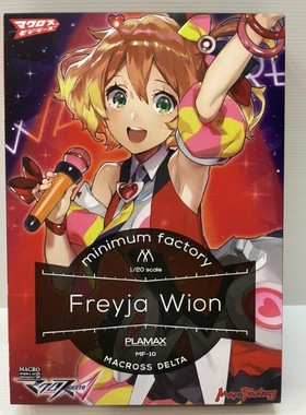 现货PLAMAX MF-10 minimum factory 超時空要塞DELTA 芙蕾雅 薇恩