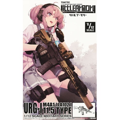 LittleArmoryLA102模型