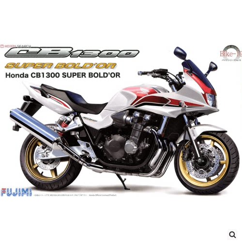 CB1300SUPERBOLD`ORFUJIMI模型