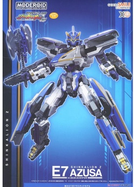 现货 GSC模型 MODEROID Shinkalion E7 光輝號 新幹線變形机器人