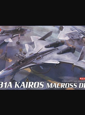 现货 Hasegawa 1/72 超时空要塞 VF-31A Kairos (65838) 组装模型