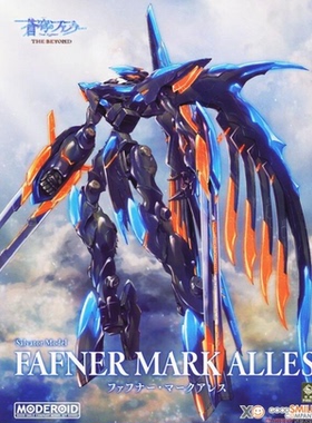 现货 MODEROID 蒼穹之戰神 THE BEYOND Fafner Mark Alles 法夫那