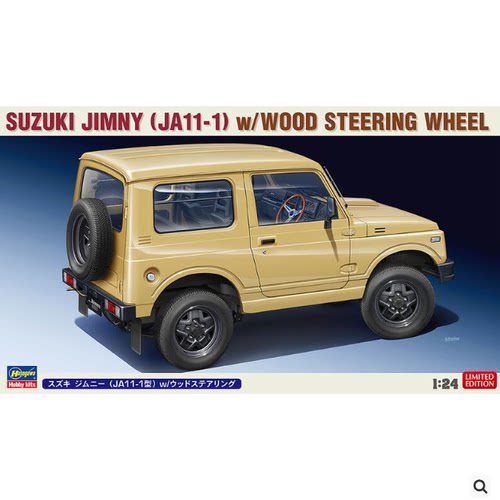 SuzukiJimnyJA11-1长谷川模型