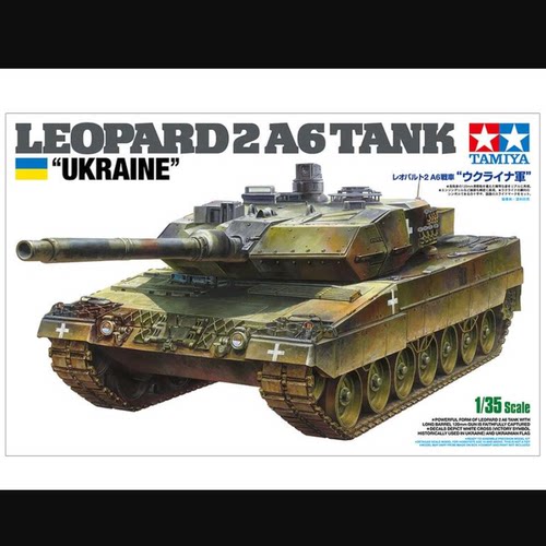 TAMIYA2A6TankUkraine模型