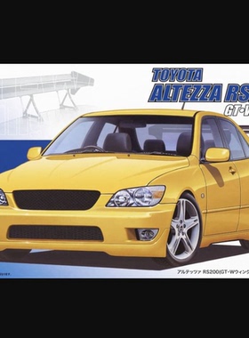现货 FUJIMI 1/24 Altezza RS200（GT 附 W 型尾翼）04825 模型
