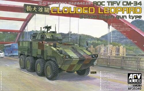 现货 AFV 1/35 AF35340 國軍CM-34 30公厘機砲型雲豹裝甲車量產型 - 封面