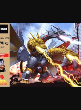 现货 fujimi 富士美 组装模型 1001 机械王者基多拉 1991 70周年