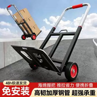 手推车家用便携折叠小拉车重物手拉拖车买菜上楼拉货便携