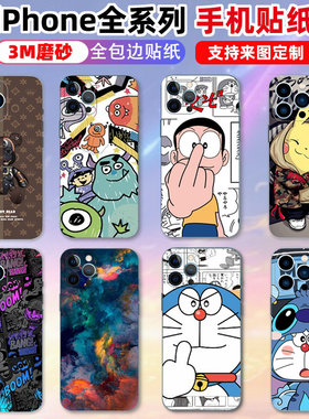 3miphone16全包边框磨砂手机背