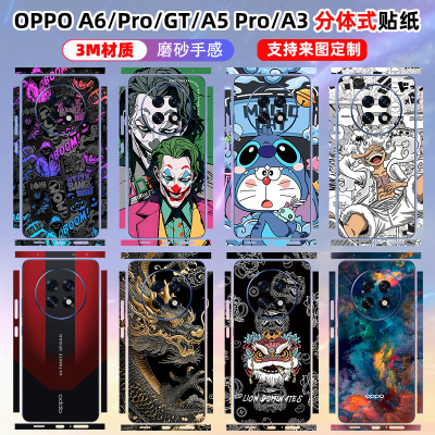 适用oppoa6pro手机贴纸a6gt